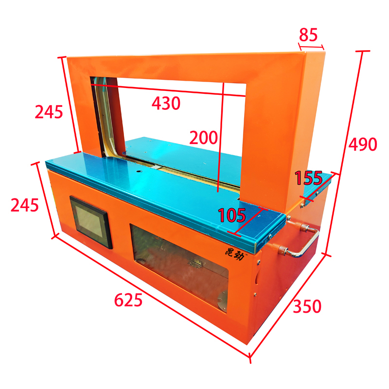 <b>KJ-3043——新款全自动打包机束带机重磅来袭</b>